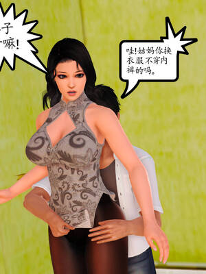 [3D]沉沦的妈妈柳淑10+番外_10-217