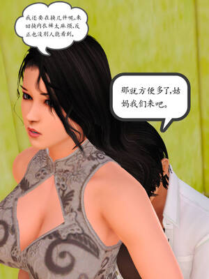 [3D]沉沦的妈妈柳淑10+番外_10-218