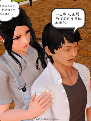 [3D]沉沦的妈妈柳淑10+番外_10-234