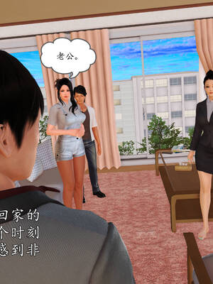 [3D]沉沦的妈妈柳淑10+番外_10-332