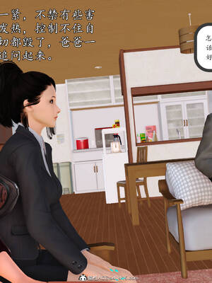 [3D]沉沦的妈妈柳淑10+番外_10-336