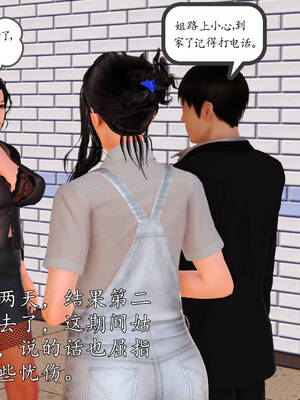 [3D]沉沦的妈妈柳淑10+番外_10-339