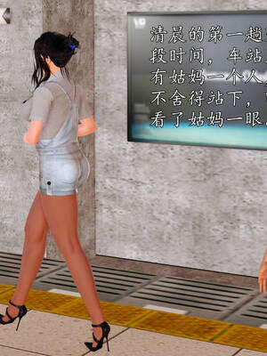 [3D]沉沦的妈妈柳淑10+番外_10-341