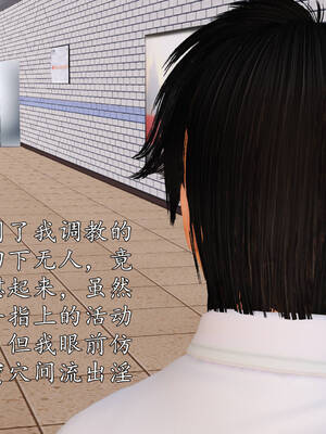 [3D]沉沦的妈妈柳淑10+番外_10-345