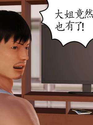 [3D]沉沦的妈妈柳淑10+番外_10-356