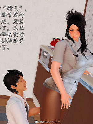 [3D]沉沦的妈妈柳淑10+番外_10-360