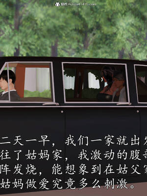 [3D]沉沦的妈妈柳淑10+番外_10-361