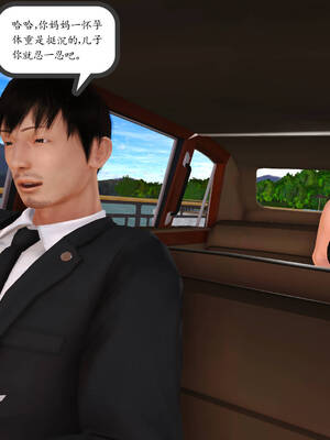 [3D]沉沦的妈妈柳淑10+番外_10-372