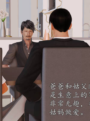 [3D]沉沦的妈妈柳淑10+番外_10-381