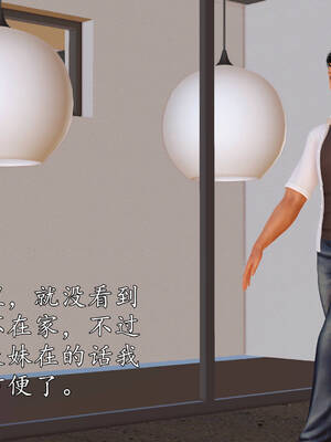 [3D]沉沦的妈妈柳淑10+番外_10-385