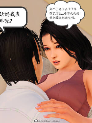 [3D]沉沦的妈妈柳淑10+番外_10-387
