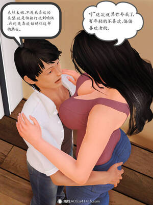 [3D]沉沦的妈妈柳淑10+番外_10-388