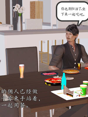 [3D]沉沦的妈妈柳淑10+番外_10-411