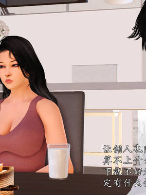 [3D]沉沦的妈妈柳淑10+番外_10-412