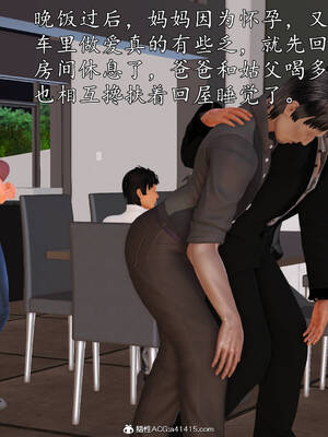 [3D]沉沦的妈妈柳淑10+番外_10-413