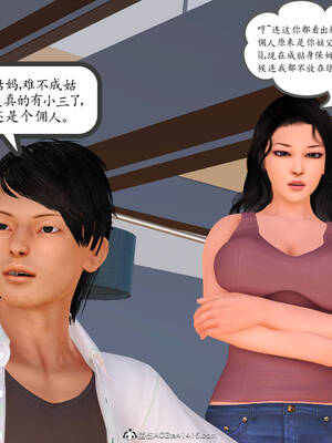 [3D]沉沦的妈妈柳淑10+番外_10-414