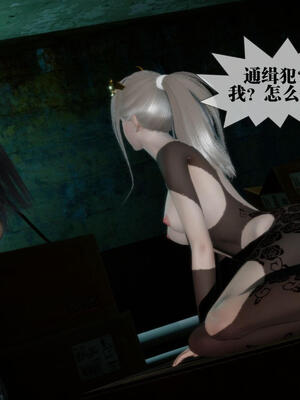 [KillerT] 墮落 16-20_0007