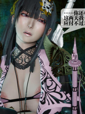 [KillerT] 墮落 16-20_0014
