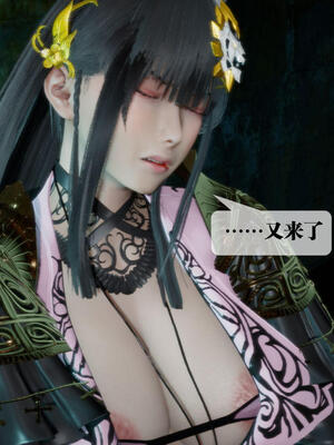 [KillerT] 墮落 16-20_0018