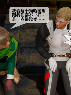 [KillerT] 墮落 16-20_0041