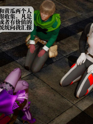 [KillerT] 墮落 16-20_0055
