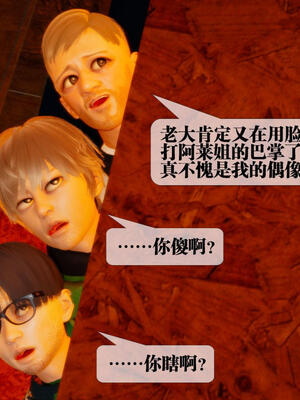 [KillerT] 墮落 16-20_0130