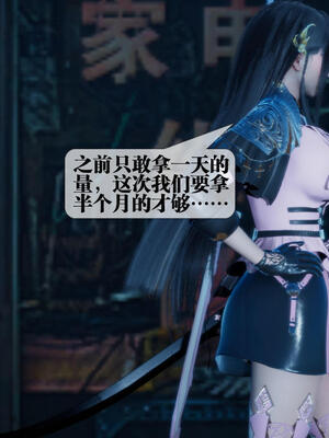 [KillerT] 墮落 16-20_0133