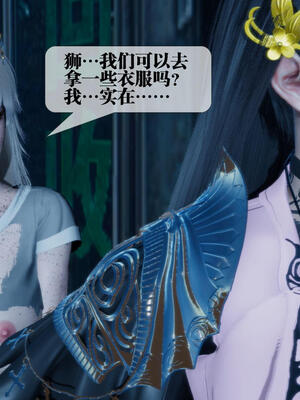[KillerT] 墮落 16-20_0134