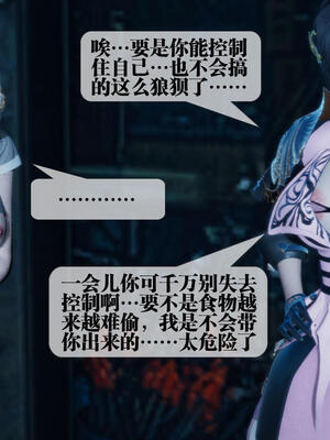 [KillerT] 墮落 16-20_0135