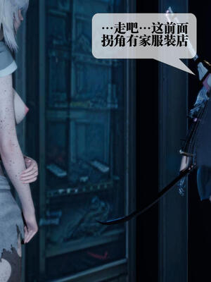 [KillerT] 墮落 16-20_0137