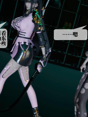 [KillerT] 墮落 16-20_0141