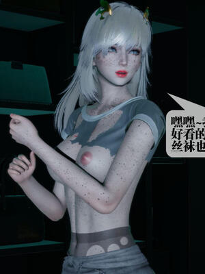 [KillerT] 墮落 16-20_0148