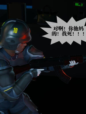 [KillerT] 墮落 16-20_0154