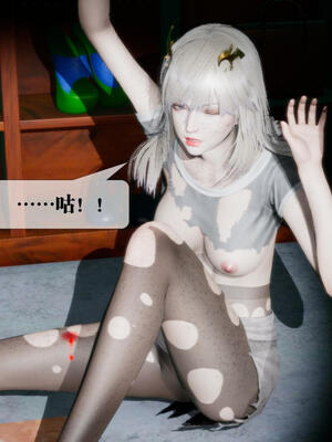 [KillerT] 墮落 16-20_0157