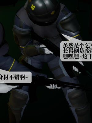 [KillerT] 墮落 16-20_0158