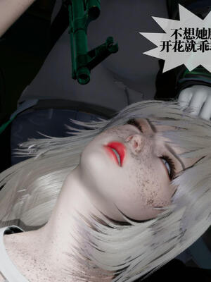 [KillerT] 墮落 16-20_0166