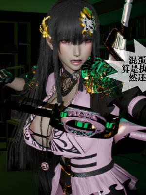 [KillerT] 墮落 16-20_0167