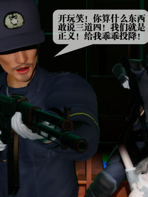 [KillerT] 墮落 16-20_0168