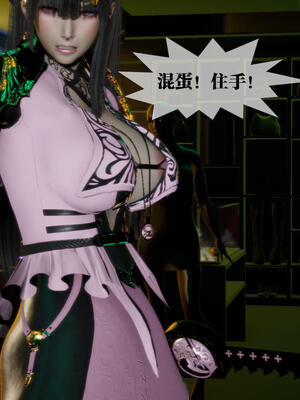 [KillerT] 墮落 16-20_0173