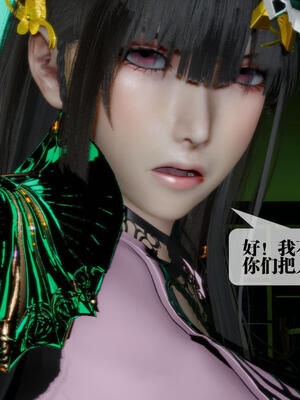 [KillerT] 墮落 16-20_0174