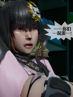 [KillerT] 墮落 16-20_0179
