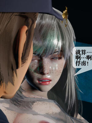 [KillerT] 墮落 16-20_0190