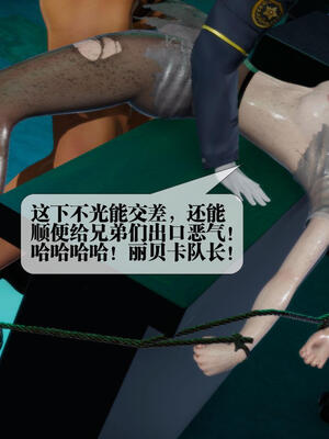 [KillerT] 墮落 16-20_0192