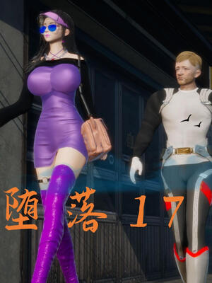 [KillerT] 墮落 16-20_0201