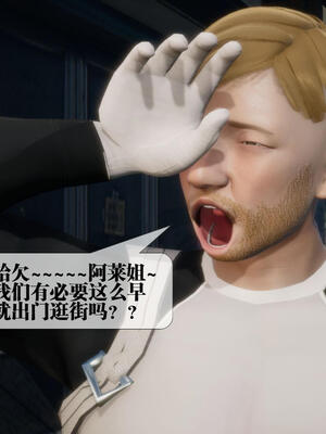 [KillerT] 墮落 16-20_0202