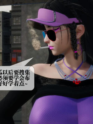 [KillerT] 墮落 16-20_0206