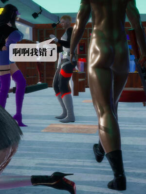 [KillerT] 墮落 16-20_0231