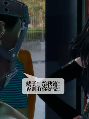 [KillerT] 墮落 16-20_0233
