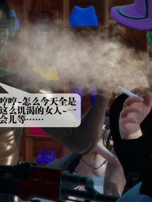 [KillerT] 墮落 16-20_0235