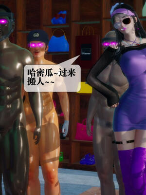 [KillerT] 墮落 16-20_0240